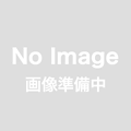 淡路島産たまねぎのドレッシング 500ml＜30386＞