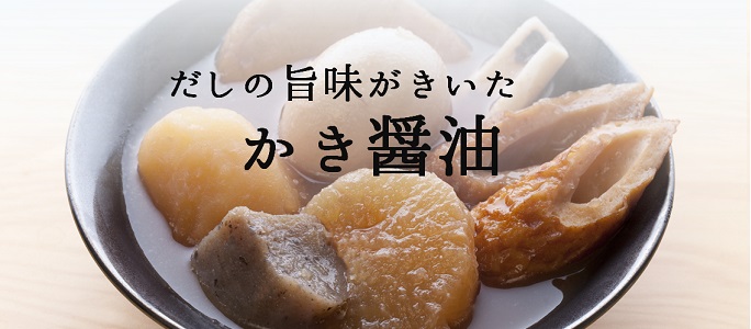 マルキン かき醤油(1L)